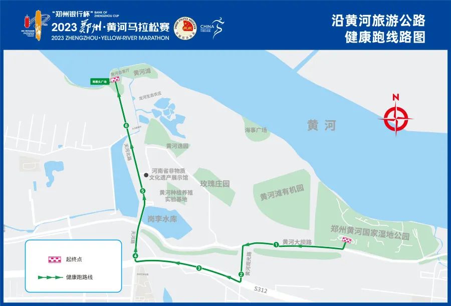 郑州马拉松路线_马拉松郑州路线2024_郑州马拉松2021距离