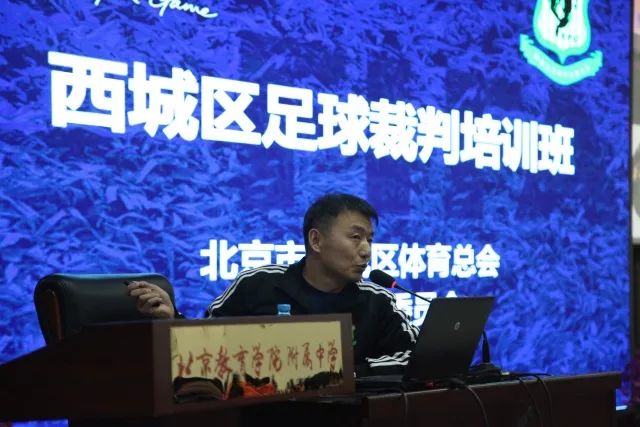足球班赛 规则和规则_班级足球赛规则_规则足球赛班牌图片