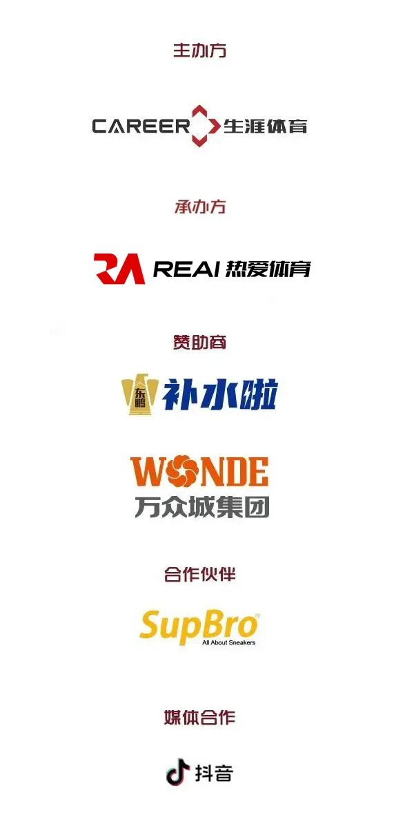 篮球生涯决赛赛程规则是什么_篮球生涯总决赛赛程规则_篮球生涯决赛赛程规则表